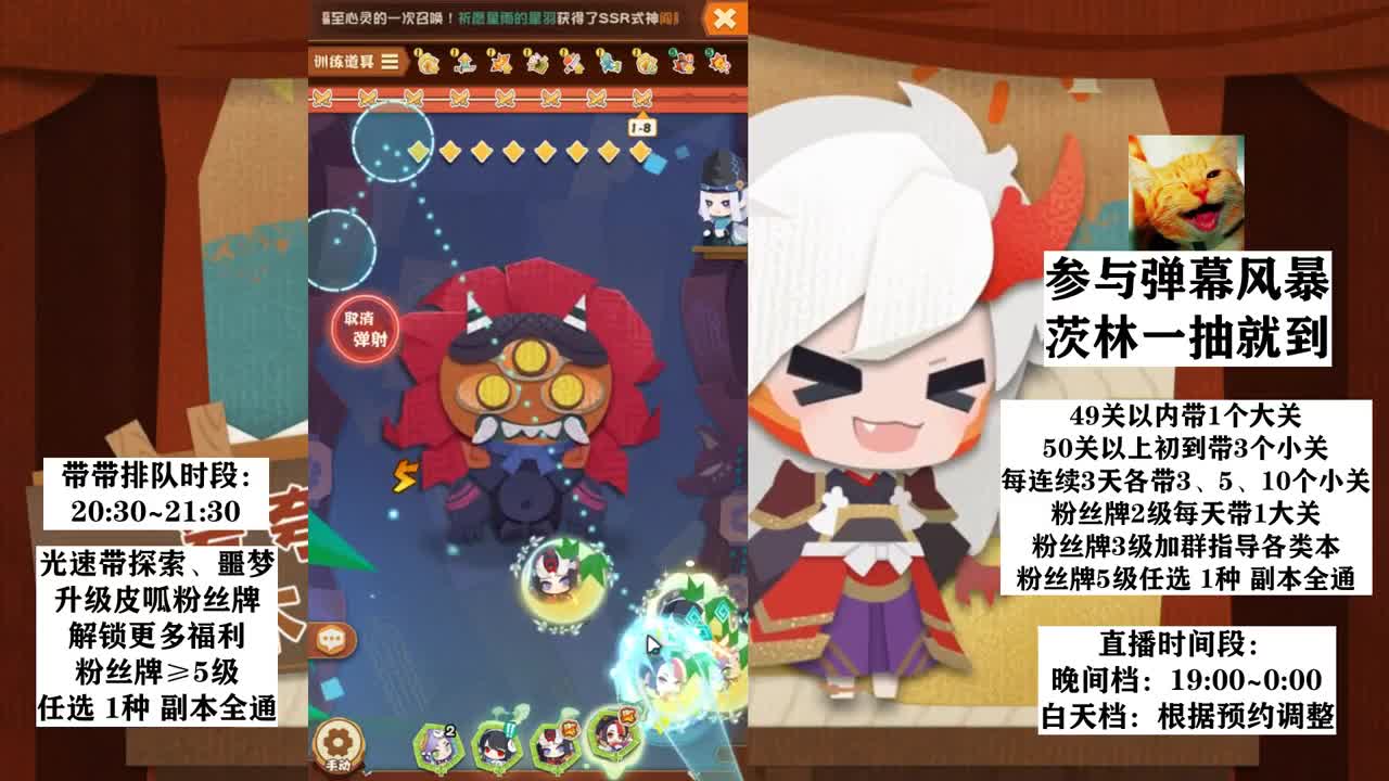 日常带人丨带带屋 第3段