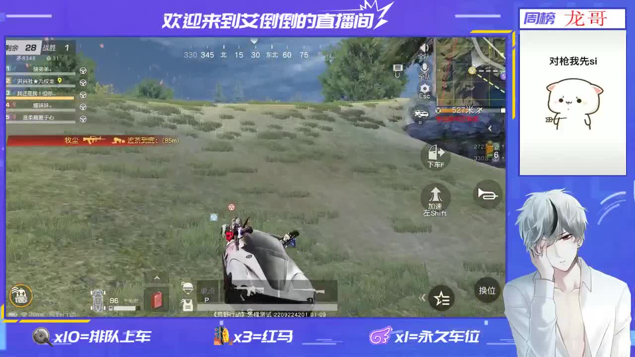 新年快乐！ 第1段