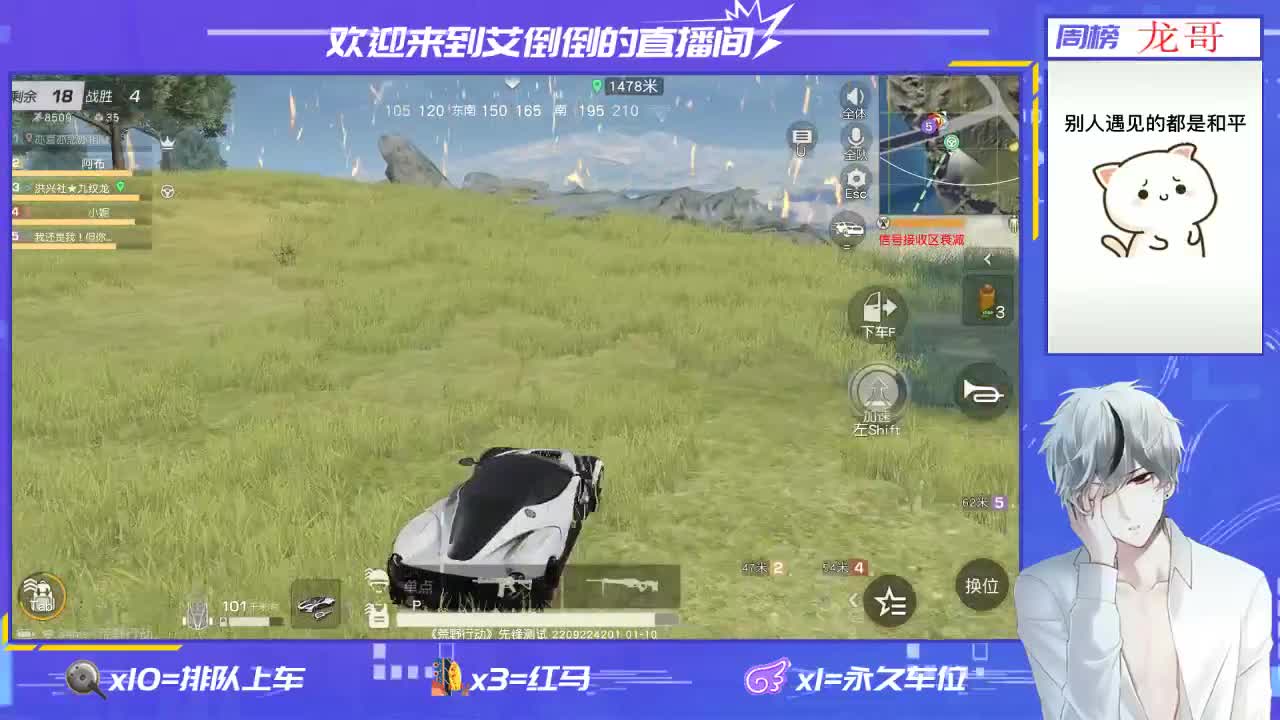 新年快乐！ 第2段