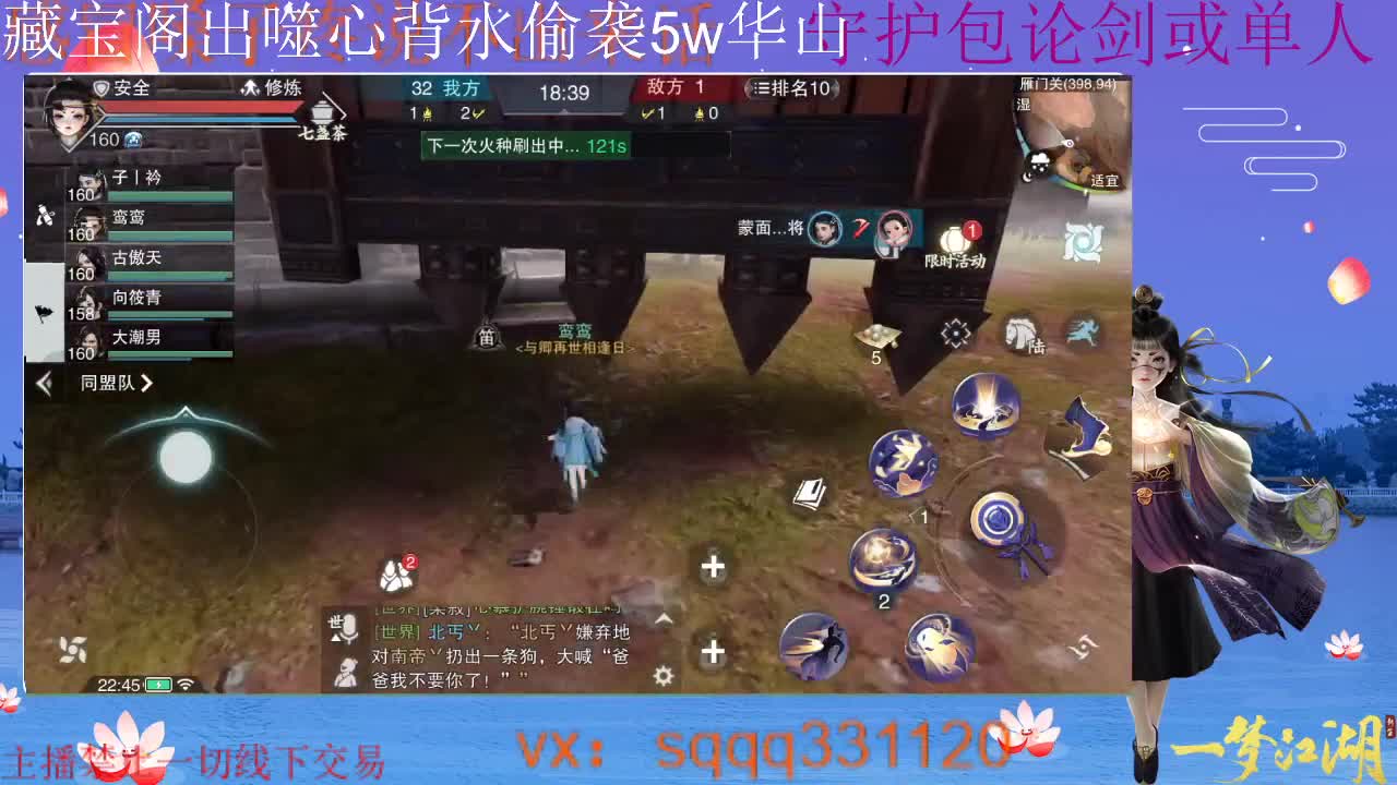 2021感谢相遇 第1段