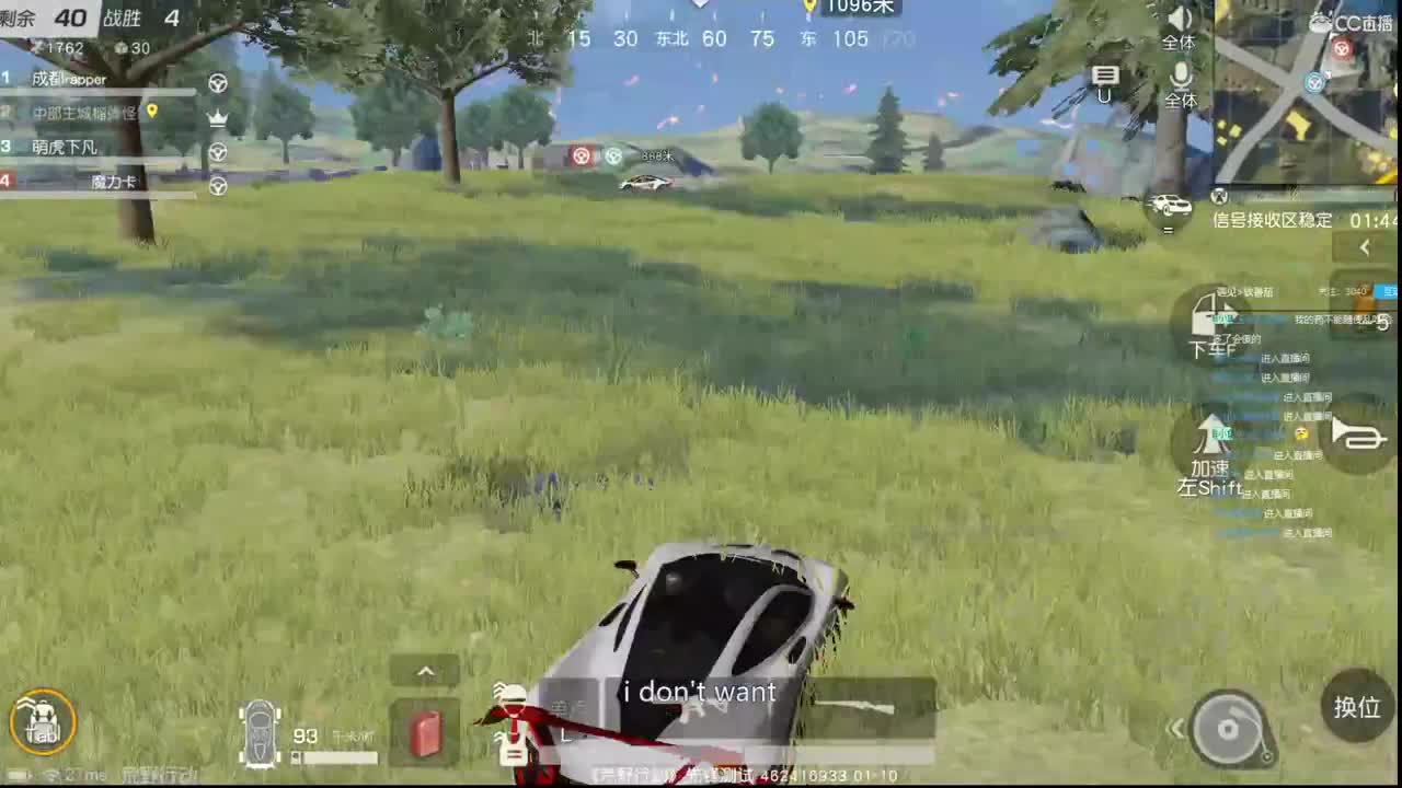 新年快乐，恭喜发财 第1段