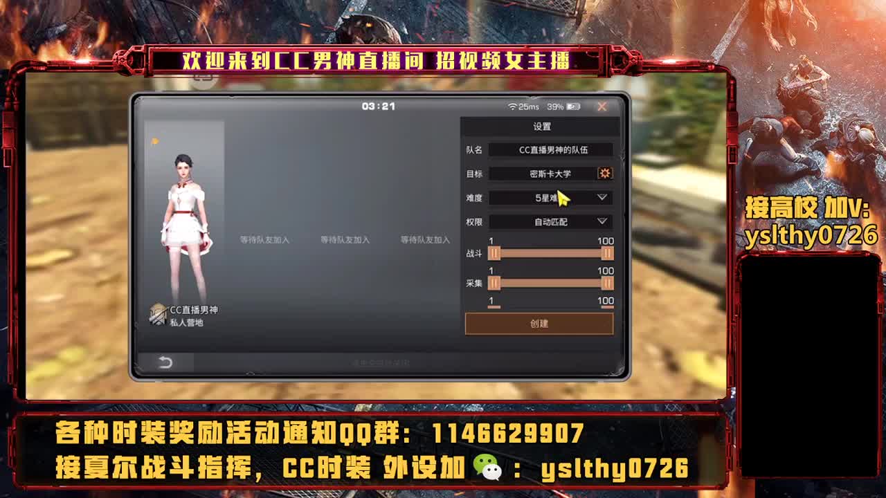 午夜DJ现场 第1段