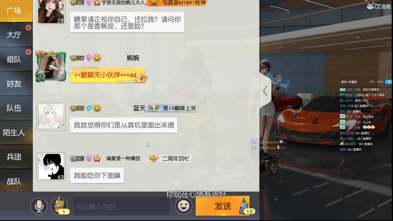 新年快乐，恭喜发财 第2段