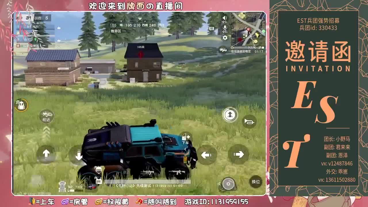 Plmm♥回眸生日快乐杯 第3段