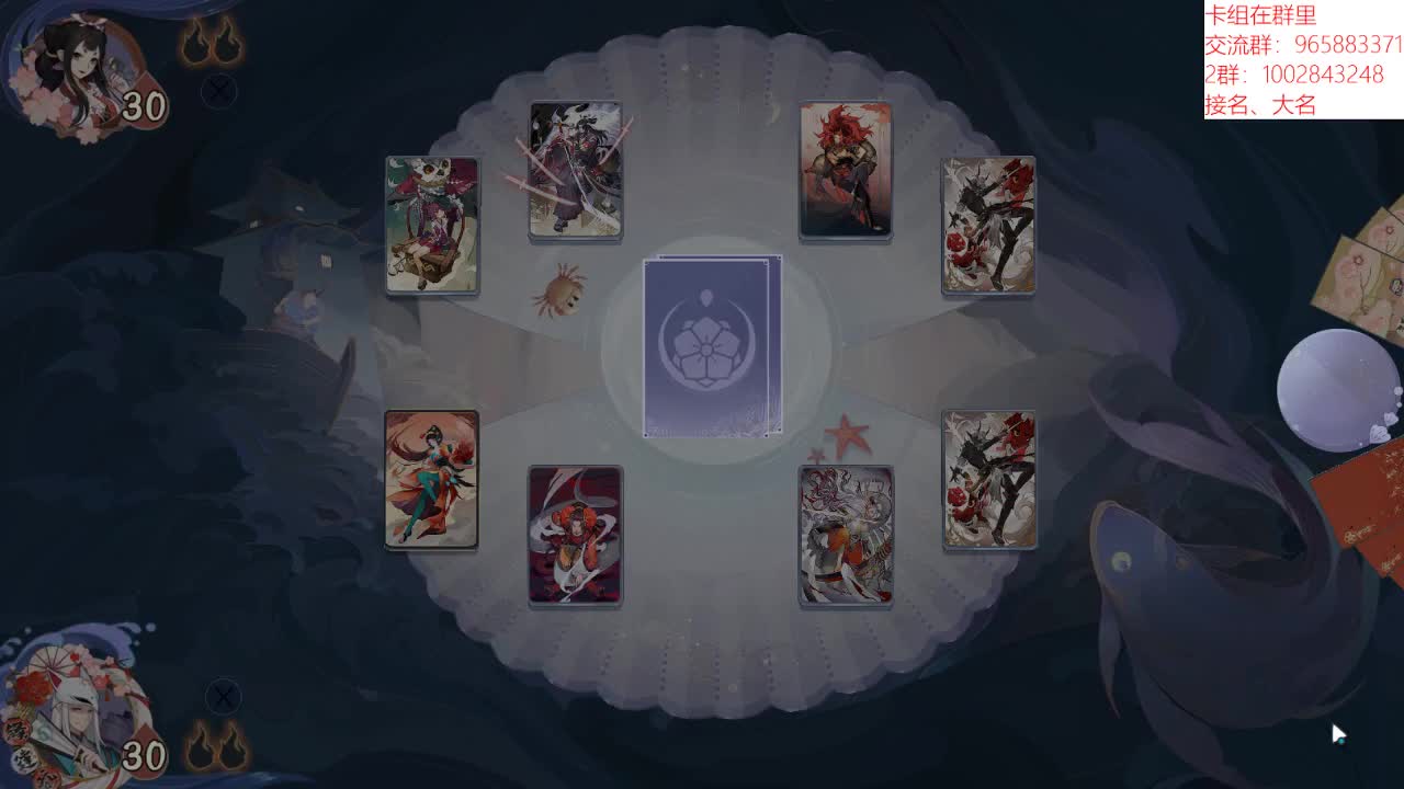 月初补时长 第2段