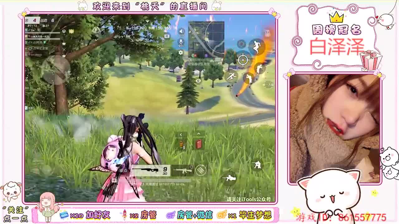 plmm♡回眸生日快乐杯 第1段