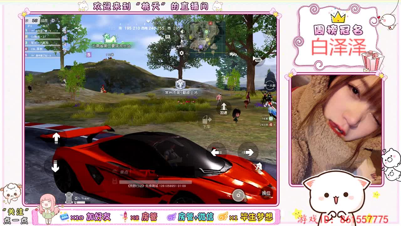plmm♡回眸生日快乐杯 第2段