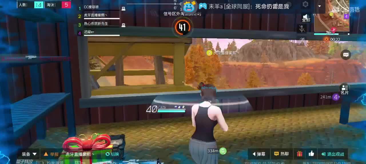 滴滴~~有没有一起白给 第3段