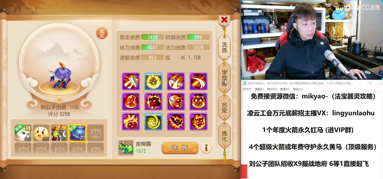 免费接所有资源 2021我们来啦！ 第1段