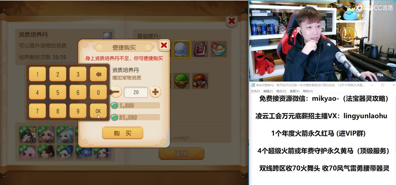 免费接所有资源 2021我们来啦！ 第2段