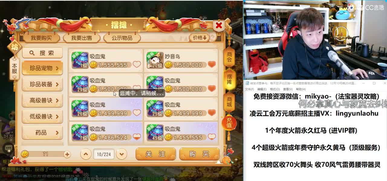 免费接所有资源 2021我们来啦！ 第3段