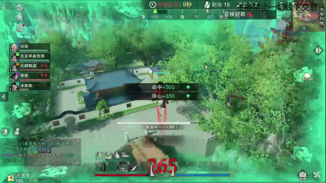 在