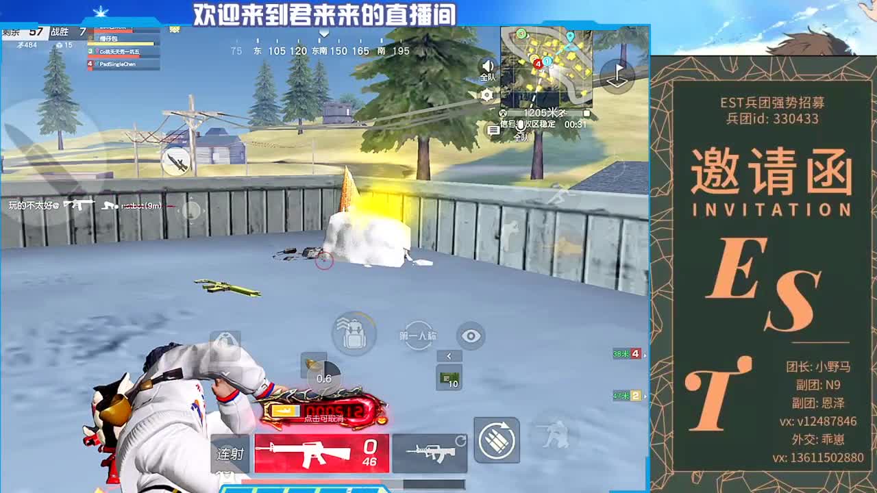 Est兵团强势出击，招活跃打手