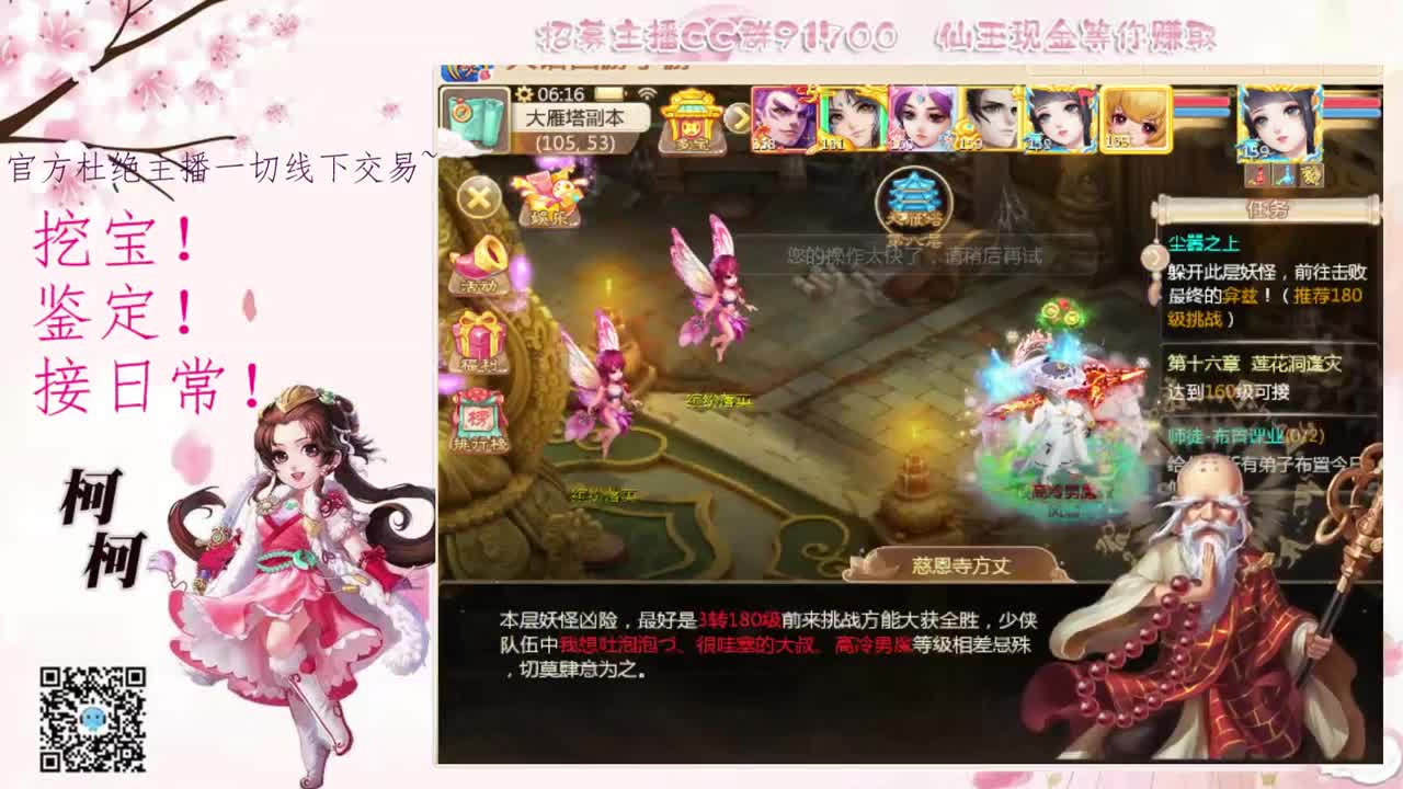来冰封呀~~ 第1段