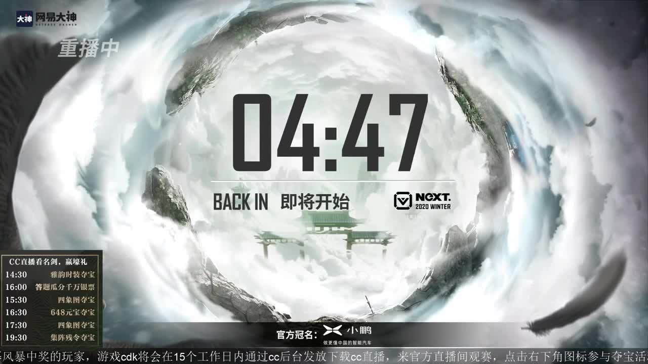 上CC看名剑抽雅韵时装 第3段