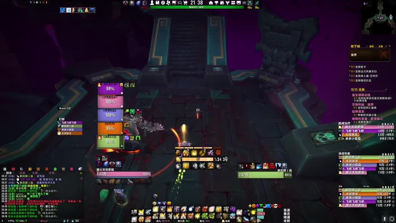 [花猫]拯救暗影界 第1段