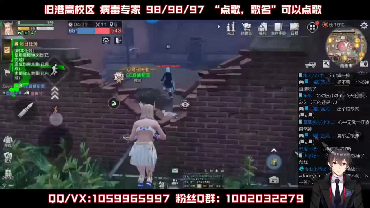 雄性稻草回来啦 第2段