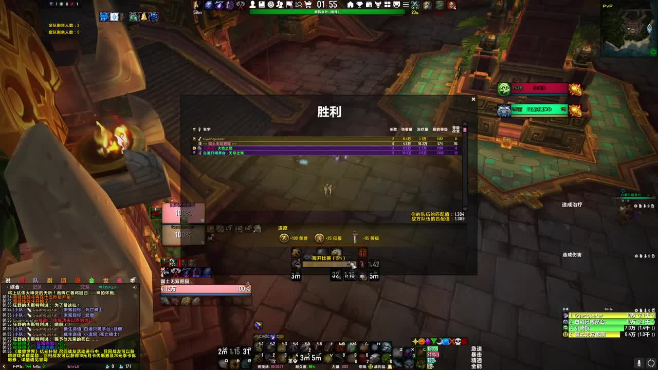 [花猫]拯救暗影界 第2段