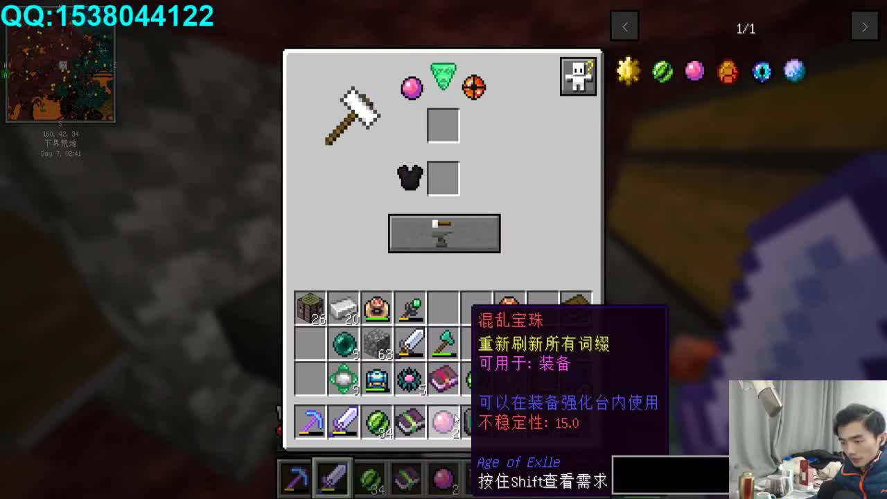 欢乐时光已经开始了！ 第2段