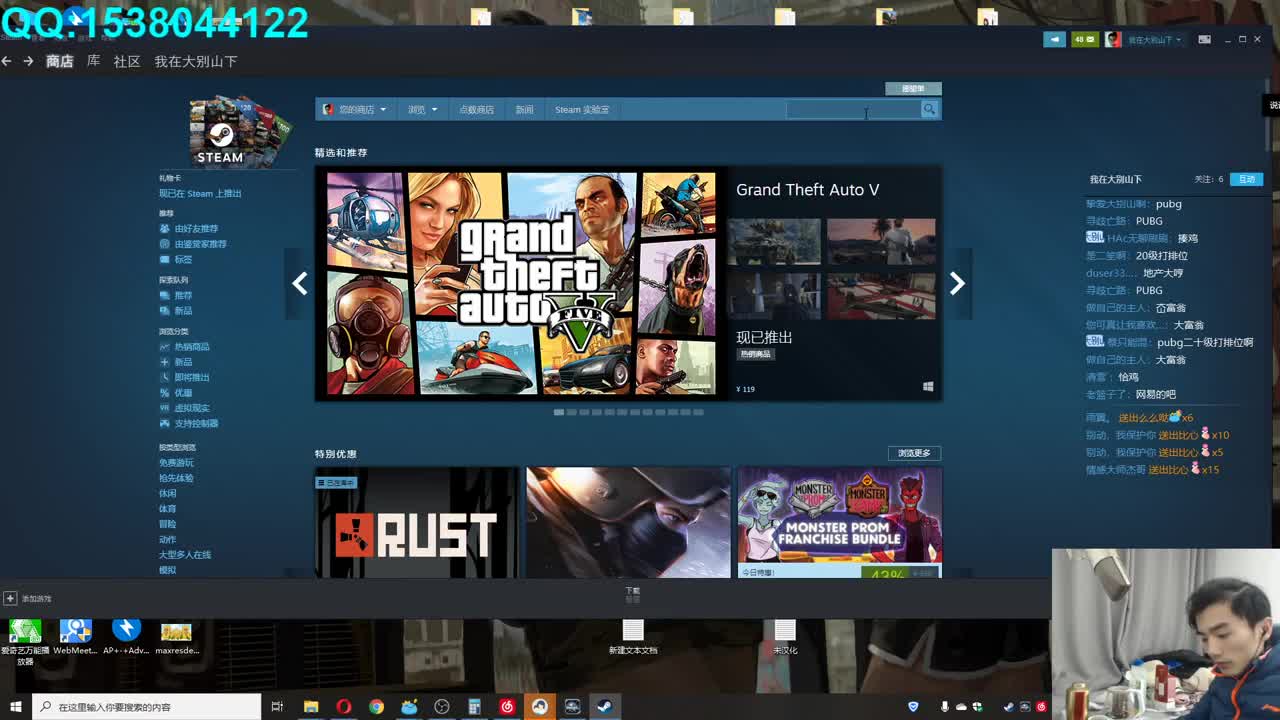 欢乐时光已经开始了！ 第3段