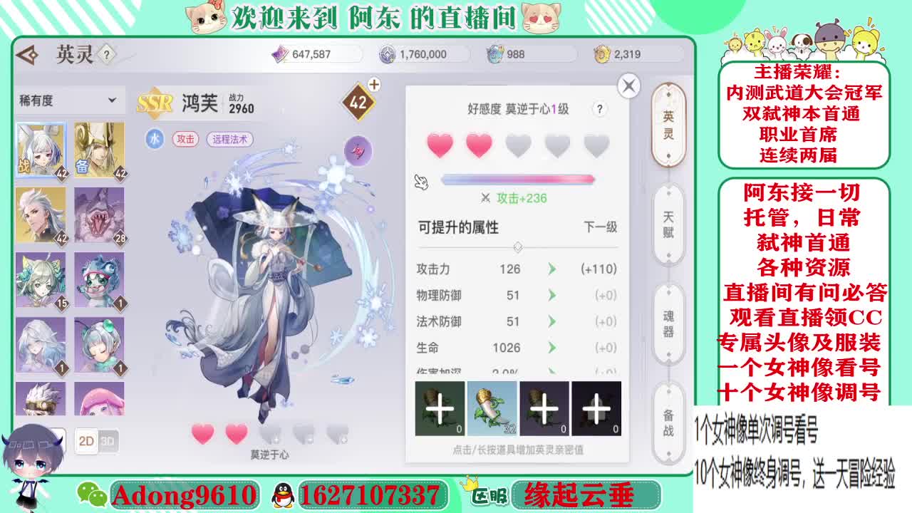 专业看号，调号代打~ 第2段
