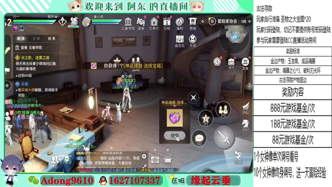 专业看号，调号代打~ 第3段