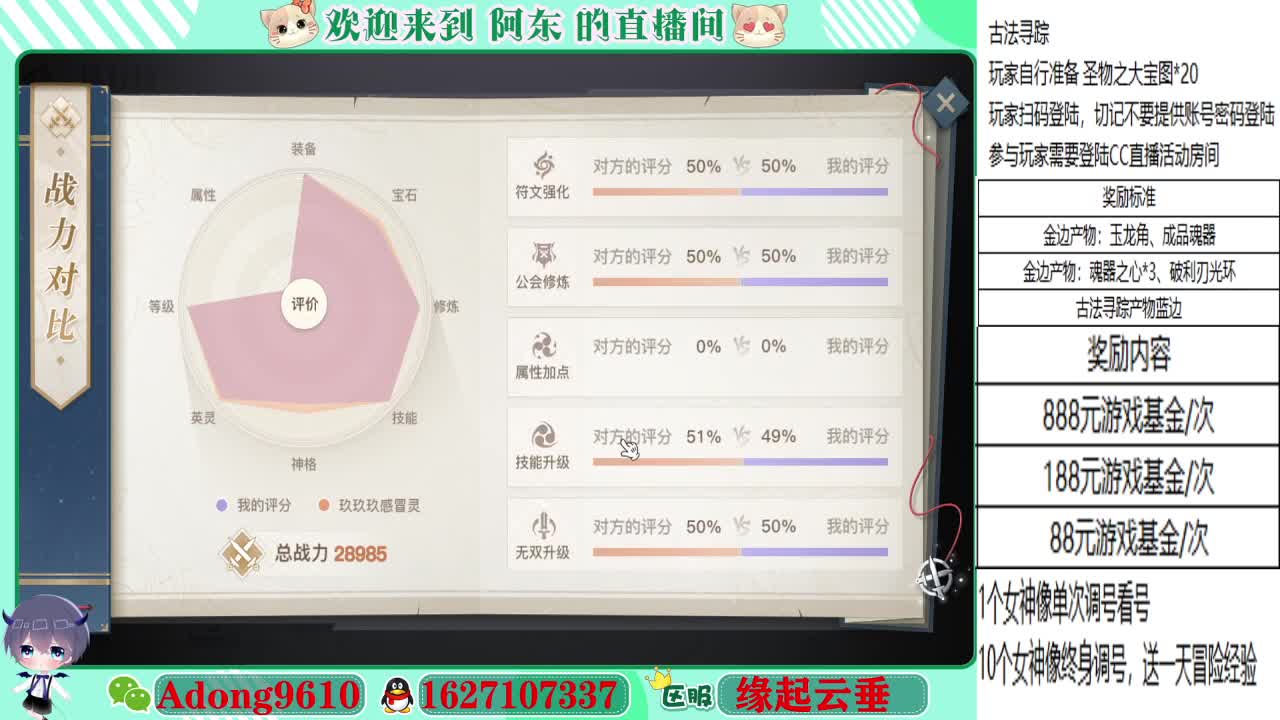 专业看号，调号代打~ 第4段
