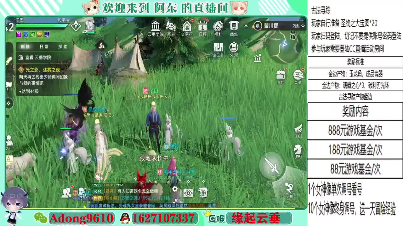 专业看号，调号代打~ 第5段