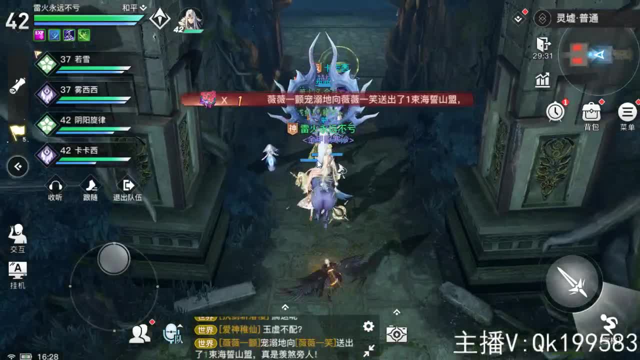 抽英灵送66元游戏基金 第1段