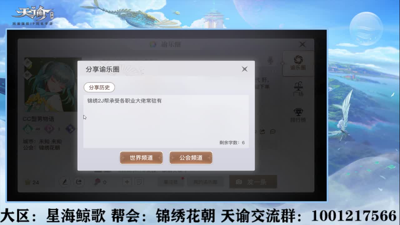 星海鲸歌第一帮等你来！ 第1段