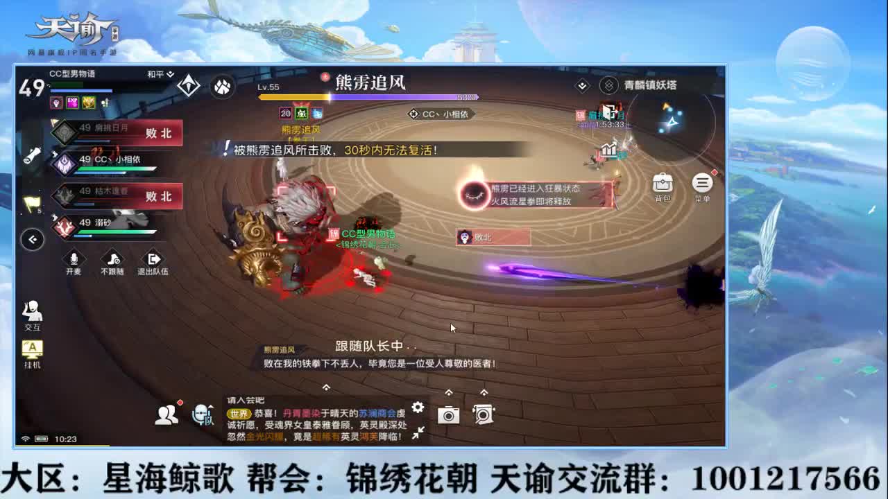 星海鲸歌第一帮等你来！ 第2段