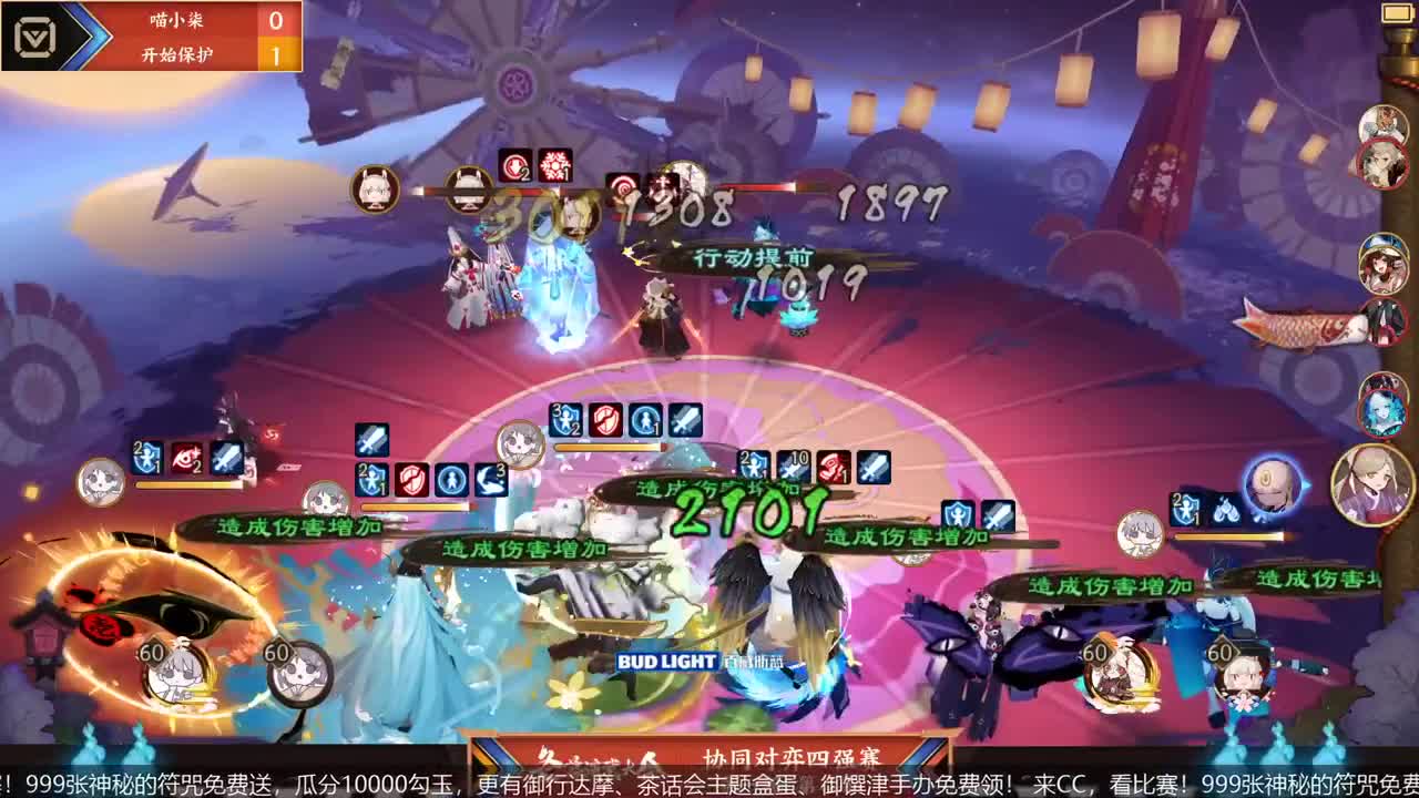 NeXT冬意演武大会 第1段