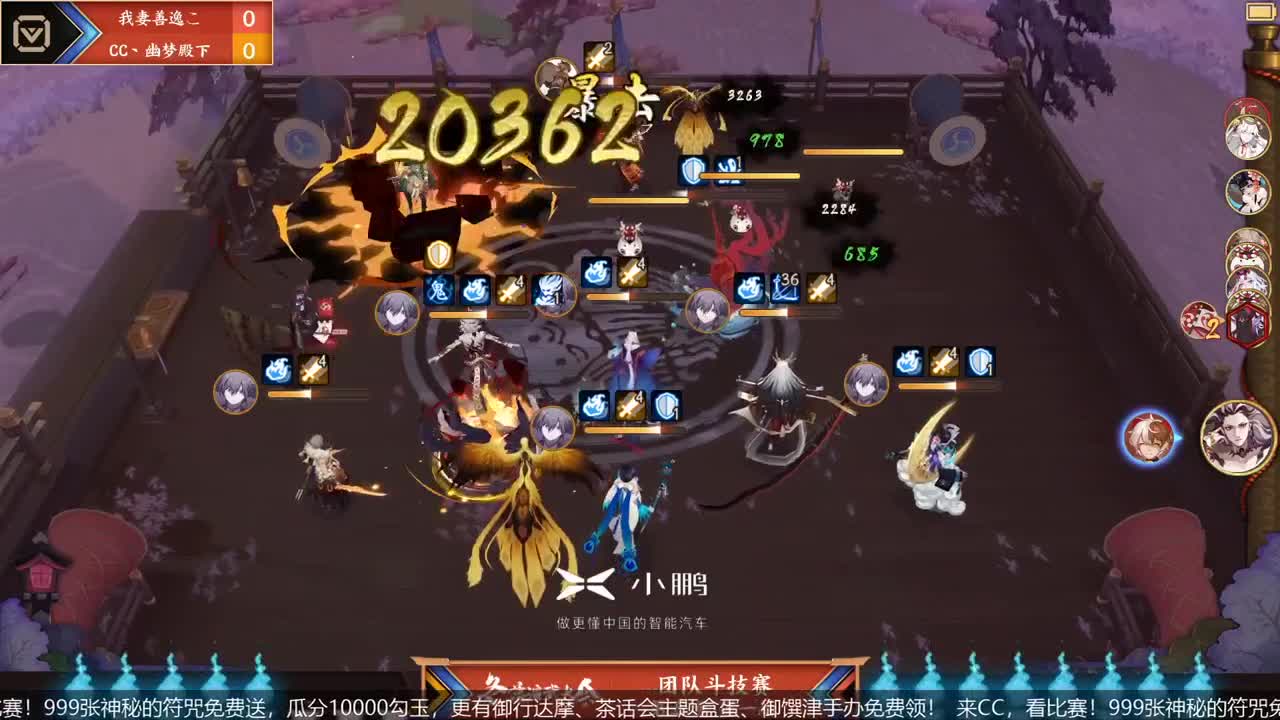 NeXT冬意演武大会 第3段