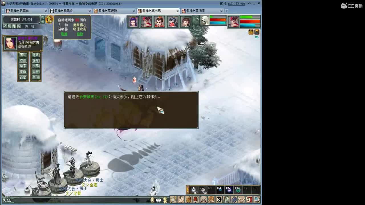 鲤鱼你们开到了吗？ 第1段