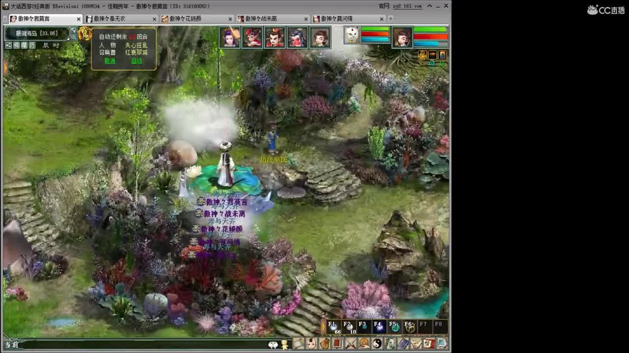 鲤鱼你们开到了吗？ 第2段