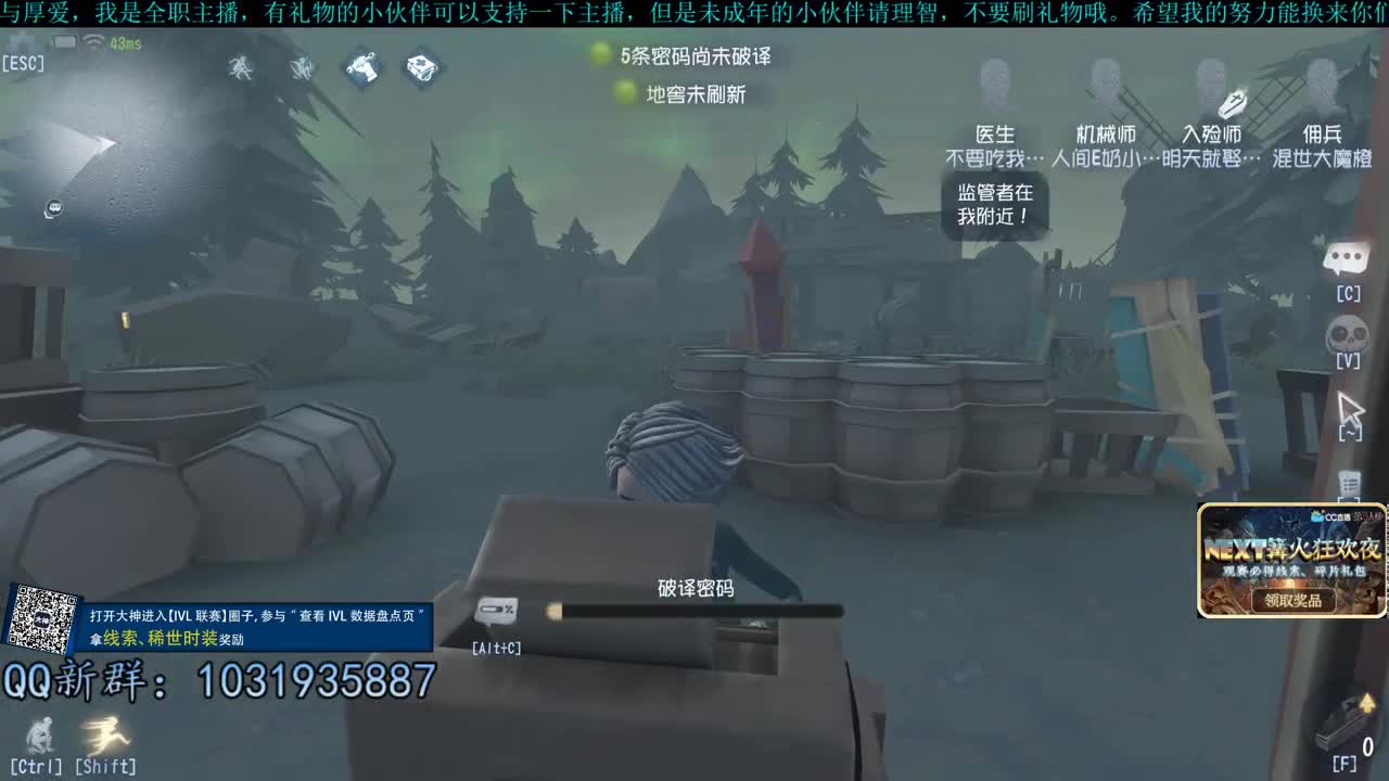 洋洋洋：不知道干啥洋 第1段