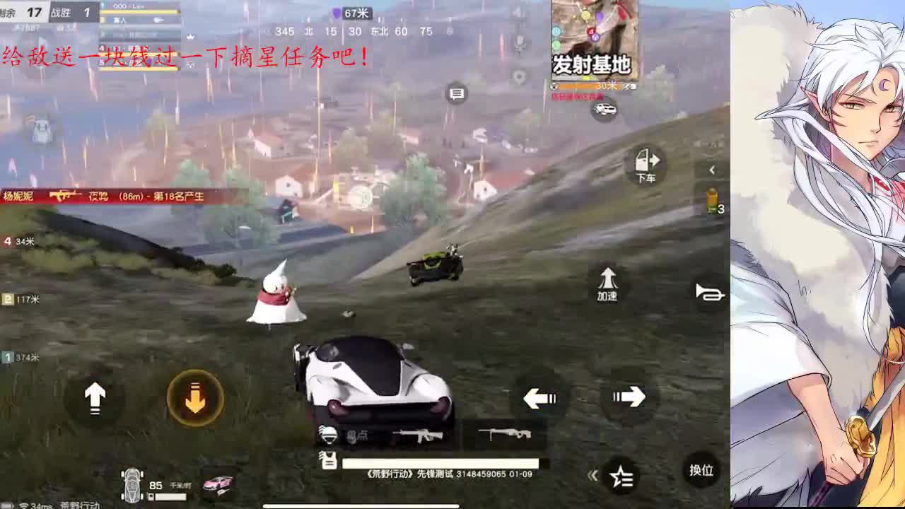 倘若一马平川，活着意义何在 第1段