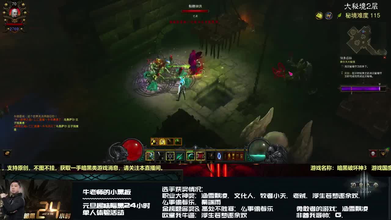 强化下装备