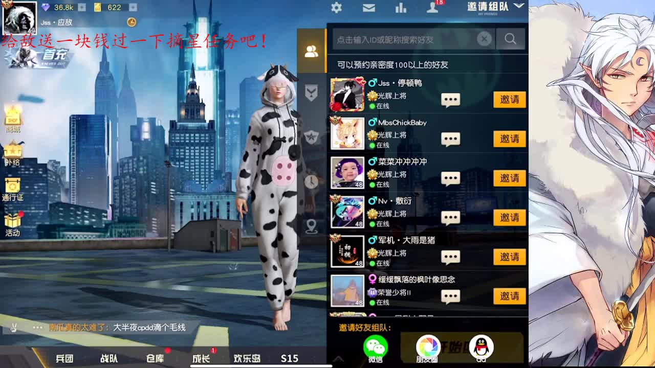 倘若一马平川，活着意义何在 第4段