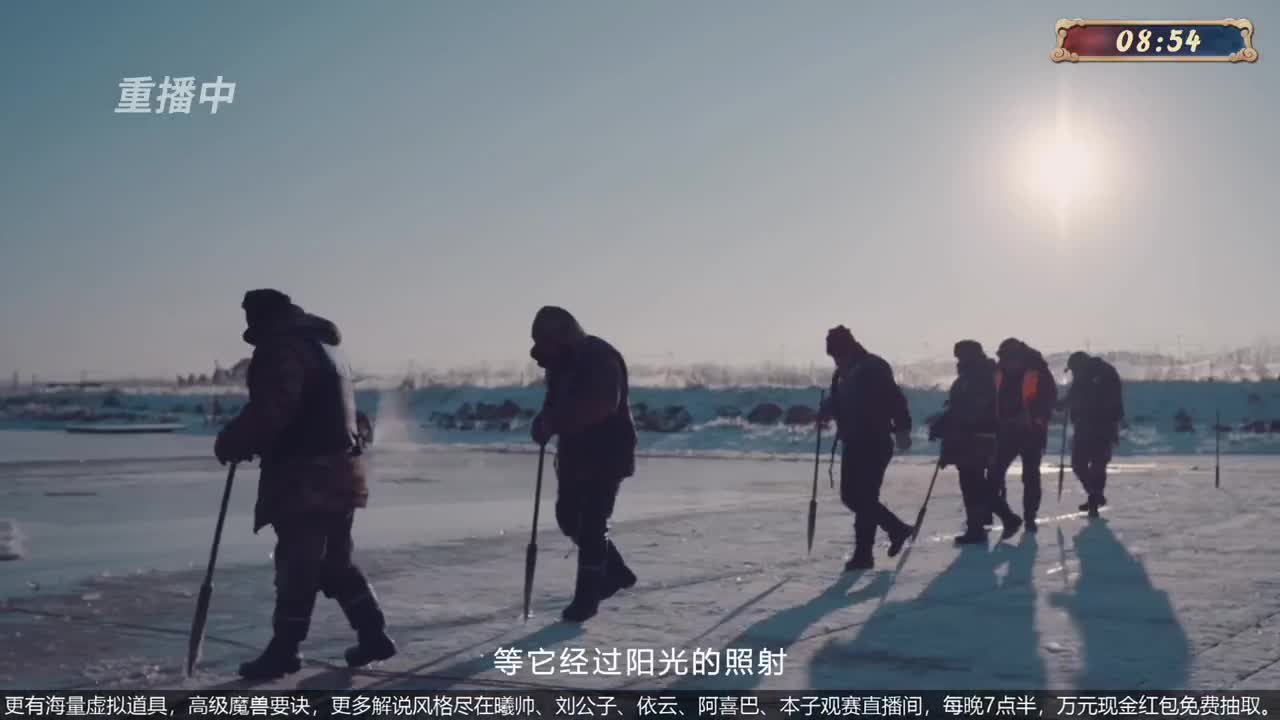 指挥天团，天极争霸赛 第2段