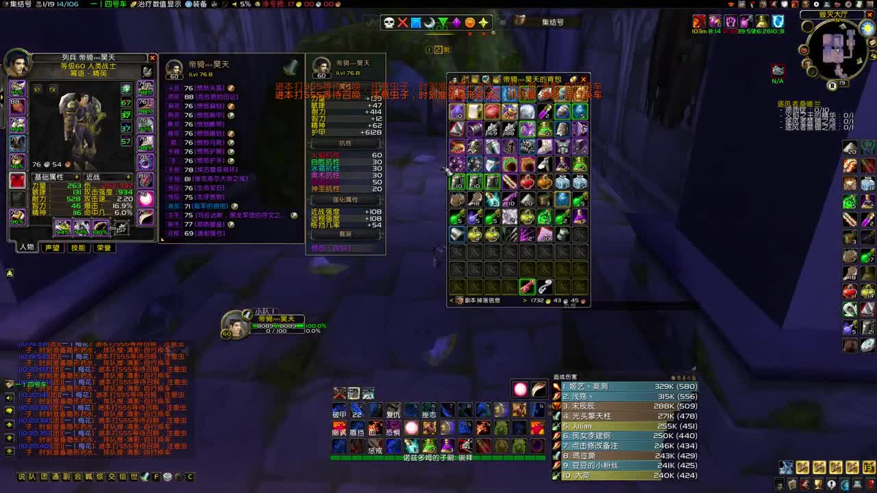 差点睡过了 第1段