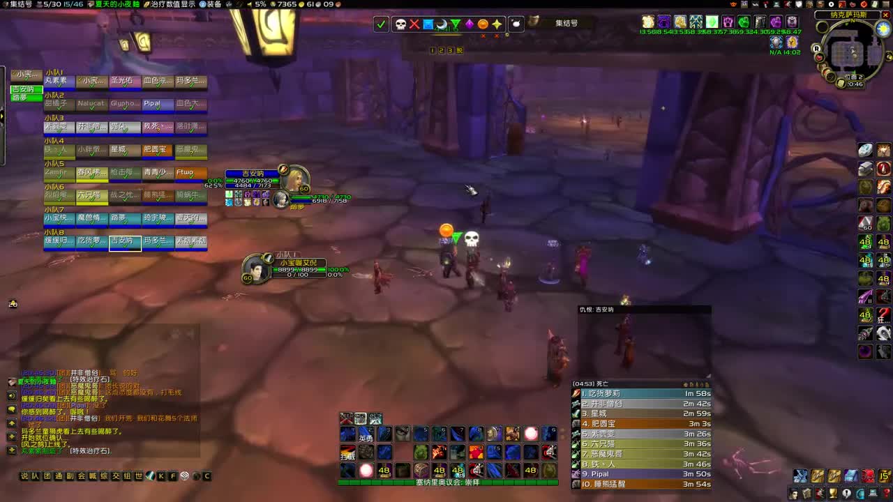 差点睡过了 第4段