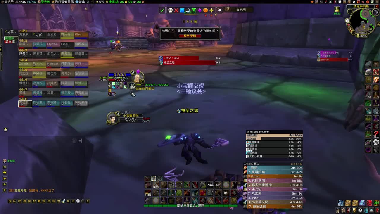 差点睡过了 第5段