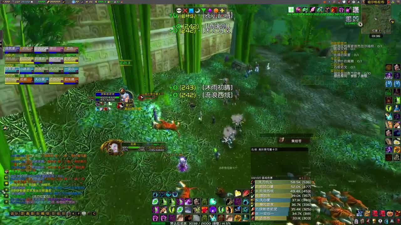 差点睡过了 第6段