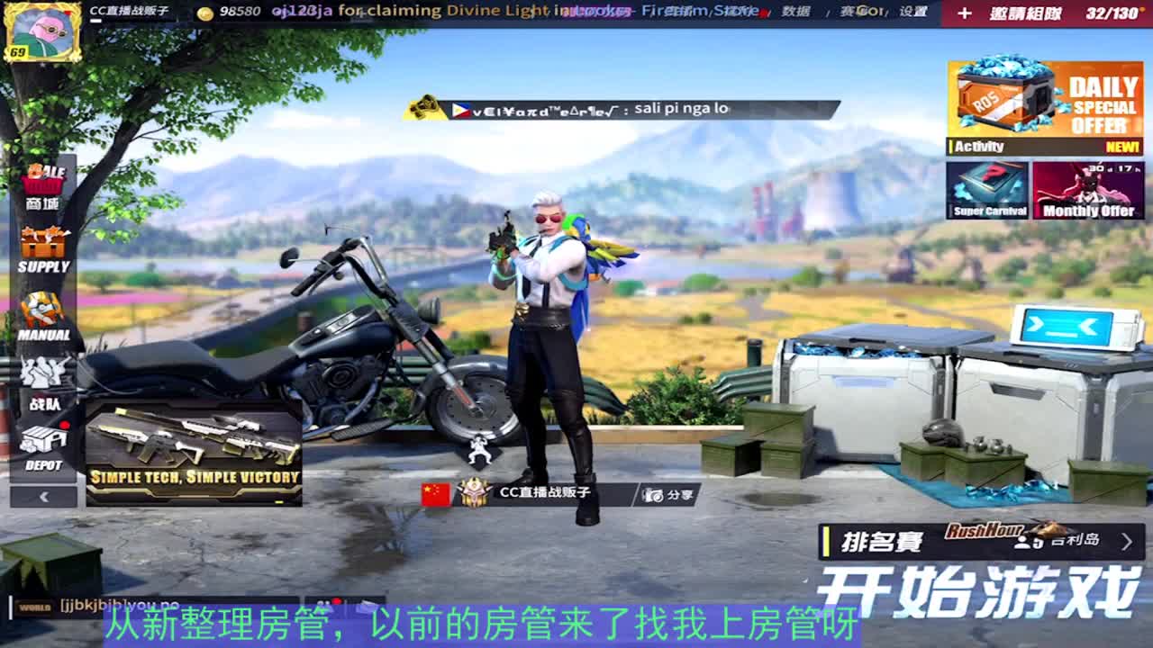 饿的前胸贴后背了 第2段