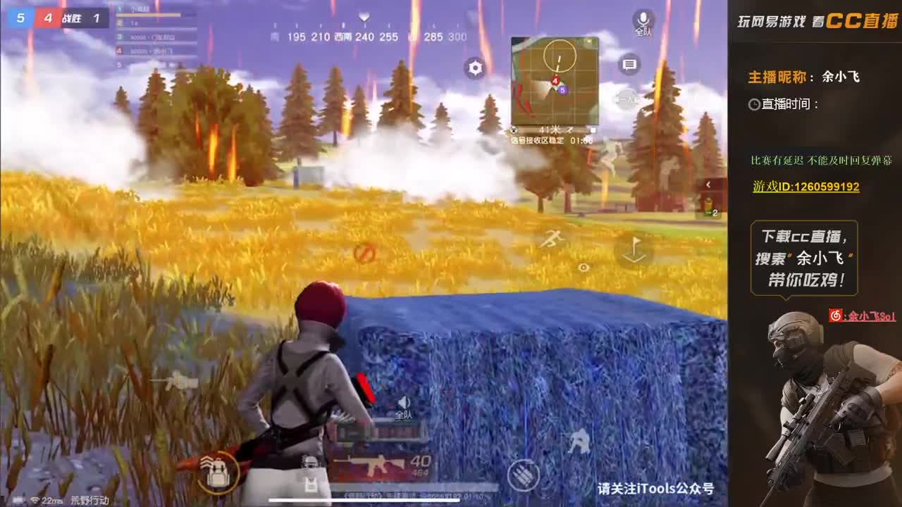 余小飞：日常 第3段