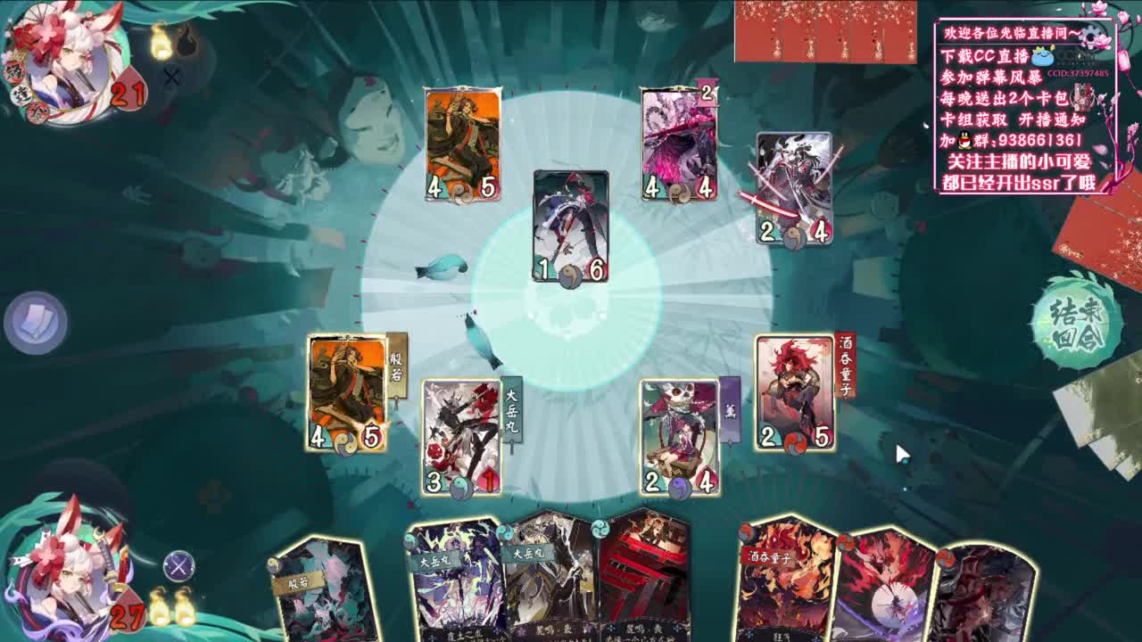 酒熏菠萝鱼【狸猫会】