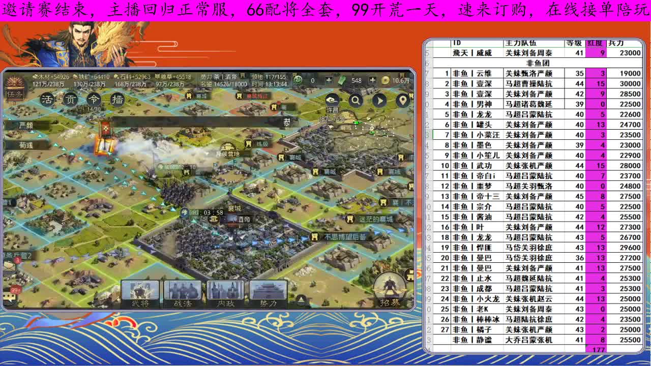 X903世界杯