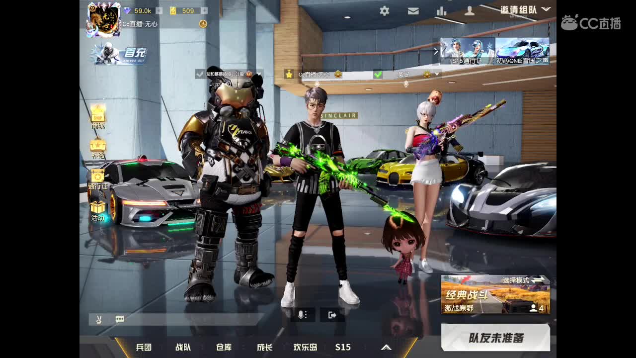 世间美好、愿有你陪伴、长相思首。 第2段