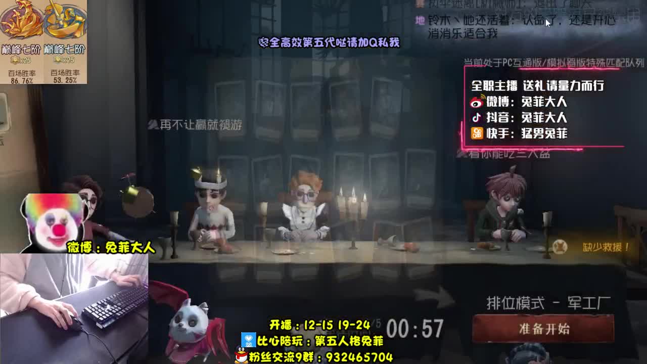 溜 鬼 工 具 人 第1段